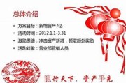 证券公司营销策划方案(证券公司营销策划方案效果评估)