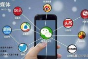 自媒体用什么平台好(自媒体用什么平台好呢)