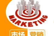 市场营销属于什么学(市场营销属于什么学类专业)