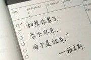 热门文案短句励志(热门文案短句励志英文)