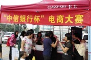 吉茂跨境电商(吉茂跨境电商学院)