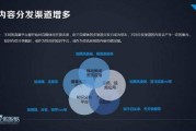 自媒体趋势(自媒体现状与趋势)