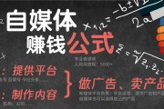 都说自媒体挣钱是真的吗(网上说做自媒体很赚钱是真的么)