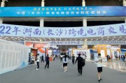 长沙的电商(长沙的电商专业的学校有哪些)