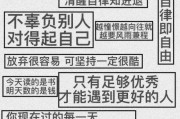 超级励志的文案(超级励志的文案长篇200字)