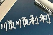 好运文案(中考好运文案)