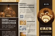 灯具产品文案(灯具产品文案标题创作)