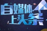 自媒体那几个平台好(哪个自媒体平台比较好)