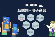 找电商电商运营(电商平台商家运营)