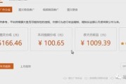 自媒体是怎么计算收益的(自媒体是怎么计算收益的视频)