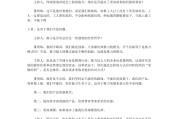 整合资源营销经典语录(资源整合营销方案的文章)