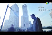大学校园宣传片文案(大学校园宣传片文案范本)