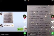 查文案(朋友圈问卷调查文案)