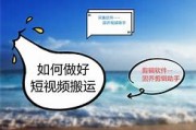 自媒体怎么过原创容易(自媒体做原创好还是搬运好)