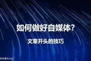 现在做自媒体还来的及吗(现在做自媒体还来的及吗?未来)