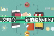 社交电商包含哪些(社交电商包含哪些行业)