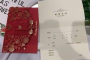 婚礼请柬文案(电子婚礼请柬文案)