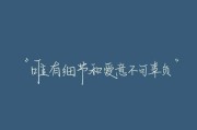 分分合合的文案(分分合合的爱情文案)