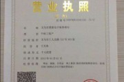 电商个体执照(电商个体执照可以异地注销么)