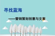 策划在左文案在右(你在左边我紧靠右文案)