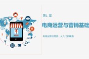 电商怎么开始(电商怎么开始卖)