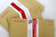 电商信封单(信封单礼品单)