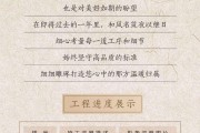 产品质量文案匠心打造的简单介绍