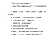 毕业季伤感文案(毕业季伤感文案短句)