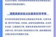 电商费是什么意思(电商到底是什么意思)