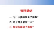电商部是做什么的(电商部是做什么的公司)