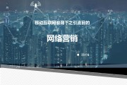 网络营销的定义(网络营销的定义是什么,包括哪几个方面的含义?)