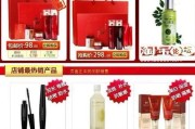 关联营销(关联营销转化率是什么意思)