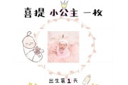 宝宝宴文案(宝宝宴文案卡片)
