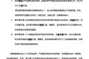 辞职做电商(辞职做电商难不难?)