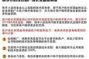 电商佣金是什么意思(电商佣金是什么意思啊)