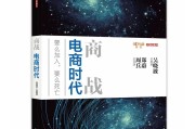 电商加入(电商加入购物车登陆状态有什么好处)