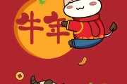 2021牛宝宝出生文案(2021牛宝宝出生文案搞笑)