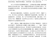 出阁宴文案(出阁宴文案父母朋友)