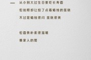 点人的文案(怎样的文案最打动人心)