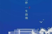 地产朋友圈文案(地产朋友圈文案排版编辑器)