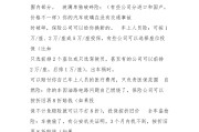 续保活动营销策划方案(续保活动营销策划方案活动流程)