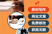 代写营销文案(代写营销文案犯法吗)
