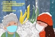 复工温暖文案(复工温暖文案短句)
