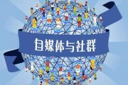 关于自媒体的介绍(关于自媒体的介绍ppt)