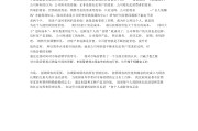 对营销的认识和理解(谈谈你对营销的认识和理解)
