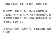 情侣牵手的文案(情侣牵手的文案短句)