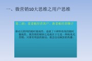 微营销培训(微营销培训机构哪家好,错过再等一年!)