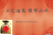 led文案(LED文案怎么写)