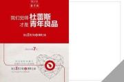 经典广告文案赏析(经典广告文案赏析英文)
