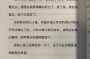 w文案(文艺文案)